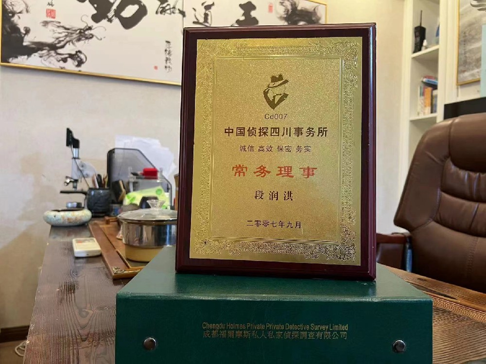 婚姻纠纷应如何取证-未央区私家调查