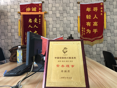 未央区私人调查婚外情取证哪些证据