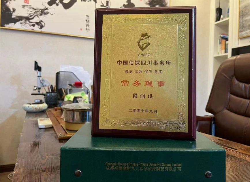 未央区私家调查公司是否靠谱怎么判断？