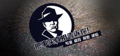 未央区私家调查公司的几大原则